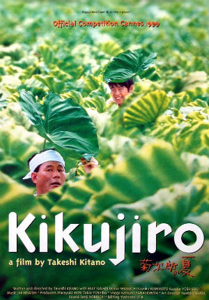 Кикуджиро (1999)